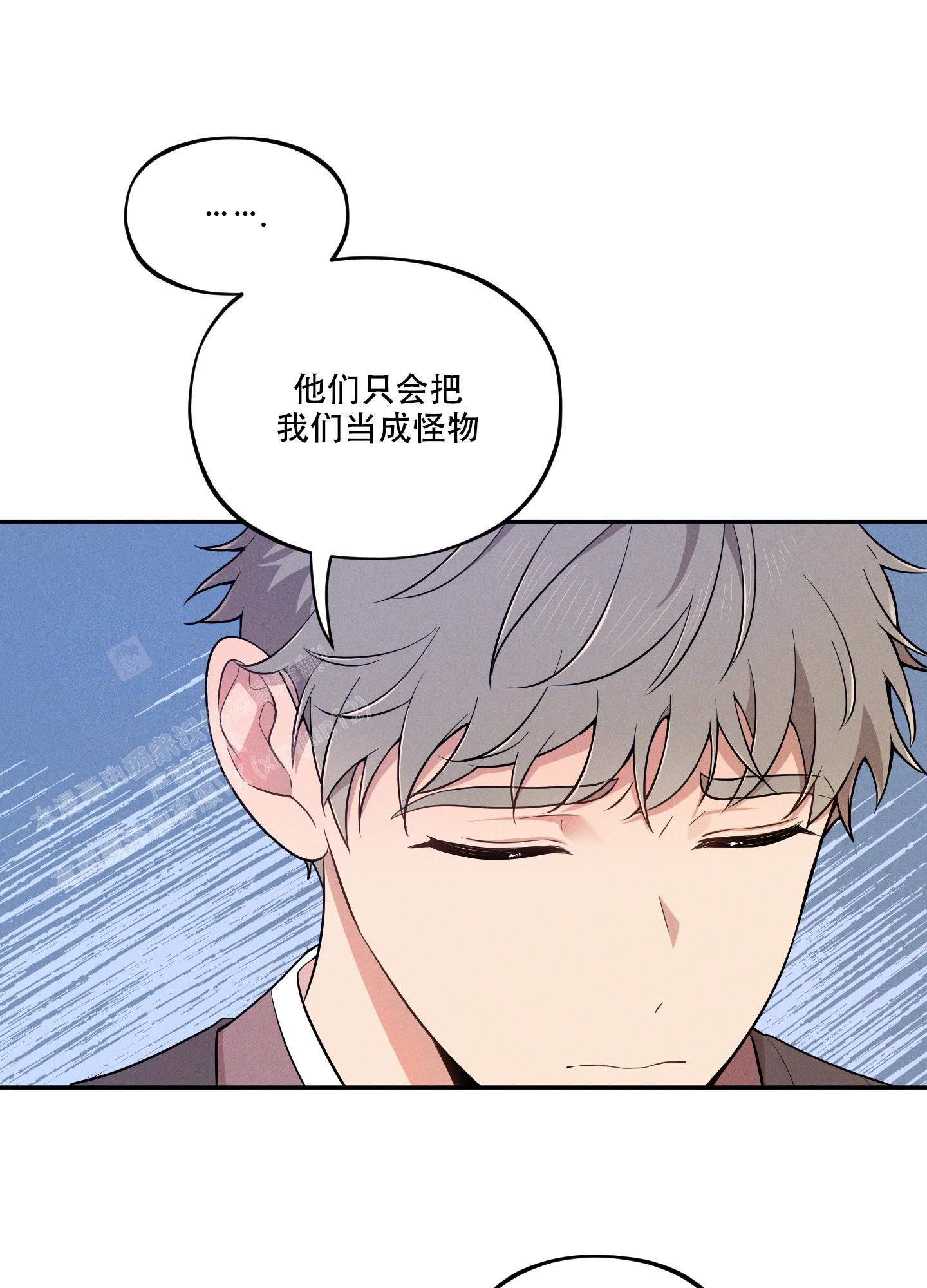 《偶然相遇》漫画最新章节第5话免费下拉式在线观看章节第【6】张图片