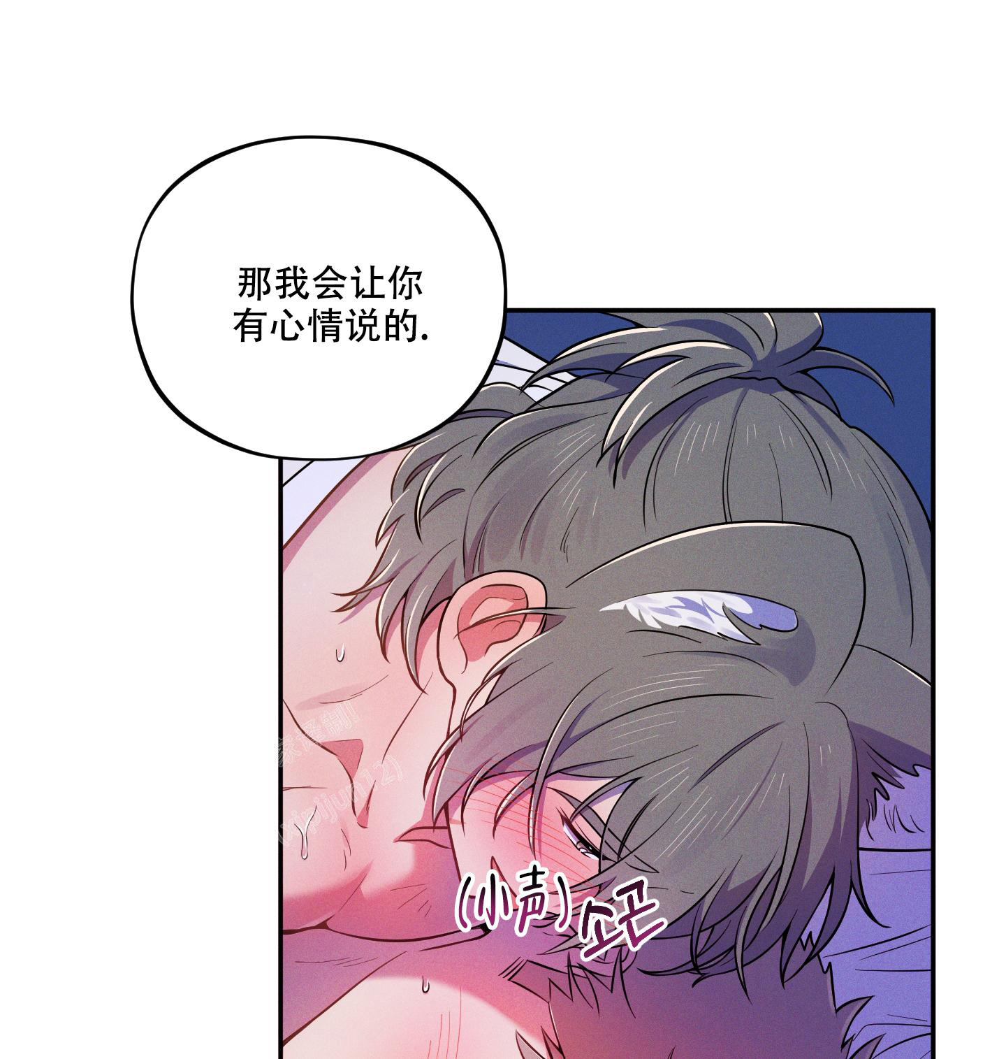 《偶然相遇》漫画最新章节第9话免费下拉式在线观看章节第【5】张图片