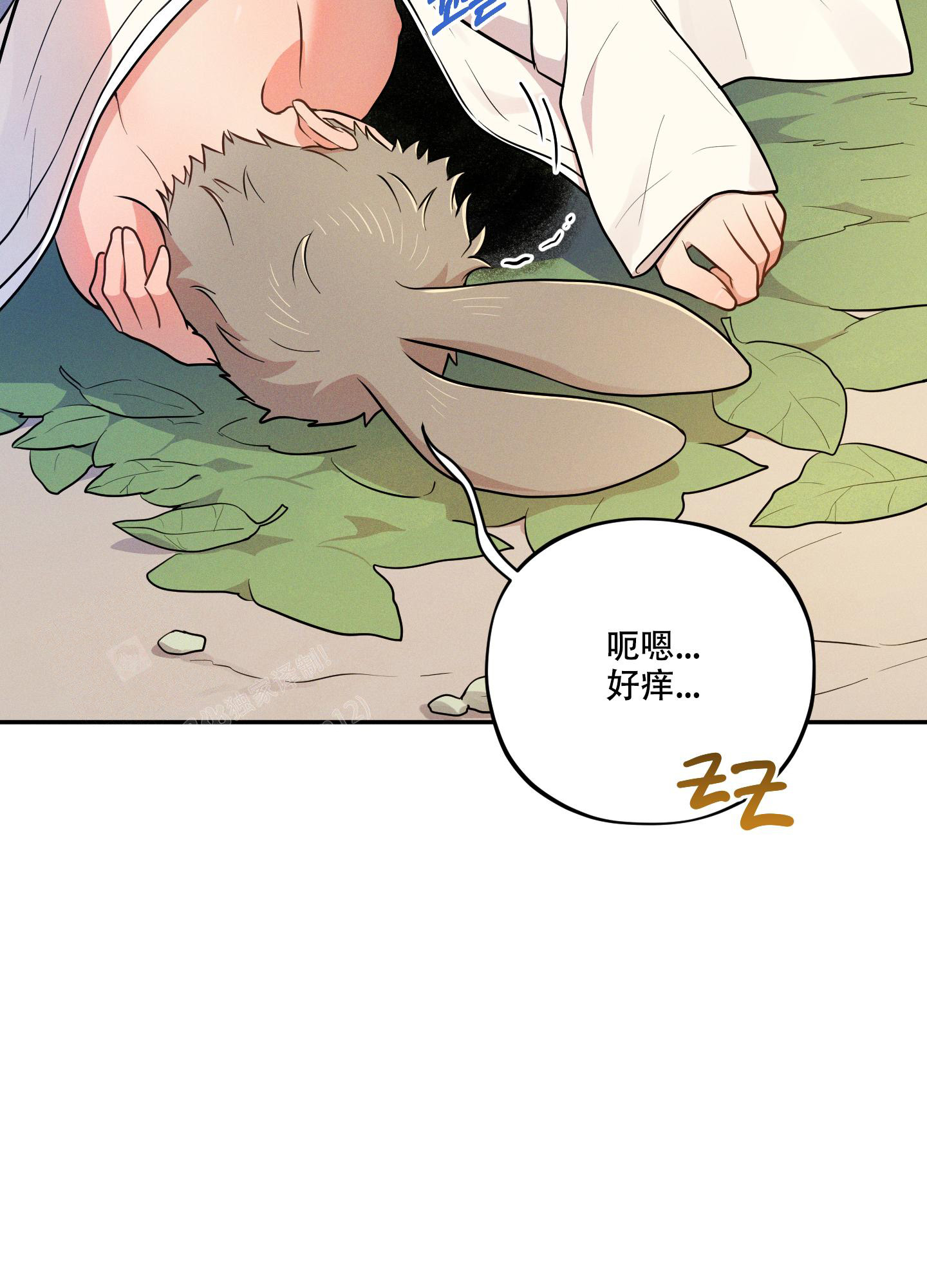 《偶然相遇》漫画最新章节第11话免费下拉式在线观看章节第【27】张图片