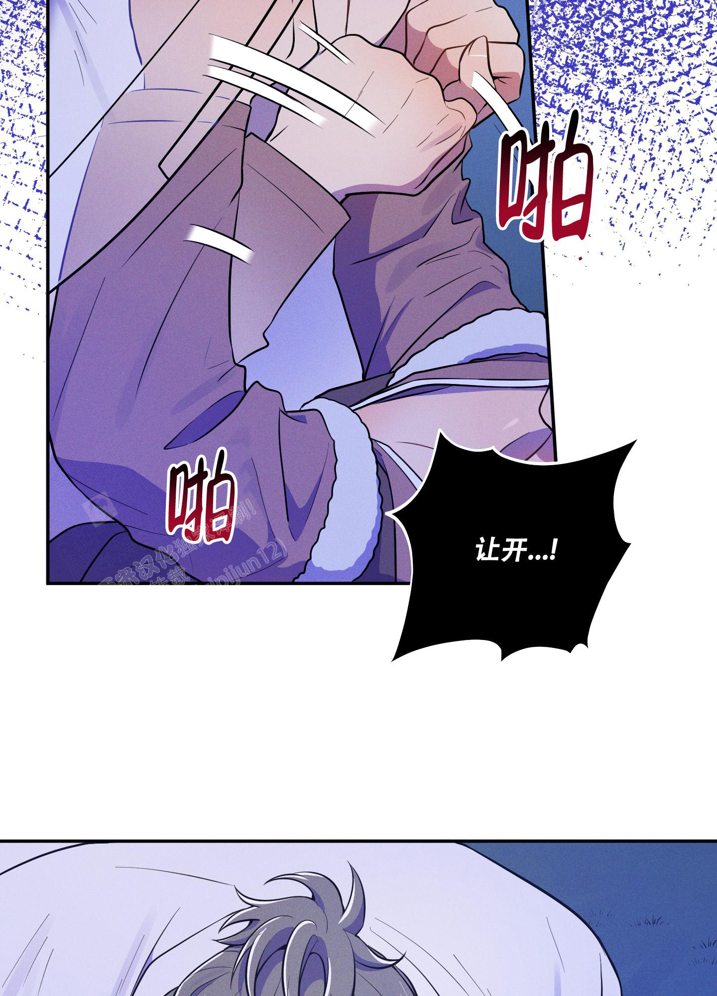 《偶然相遇》漫画最新章节第7话免费下拉式在线观看章节第【4】张图片