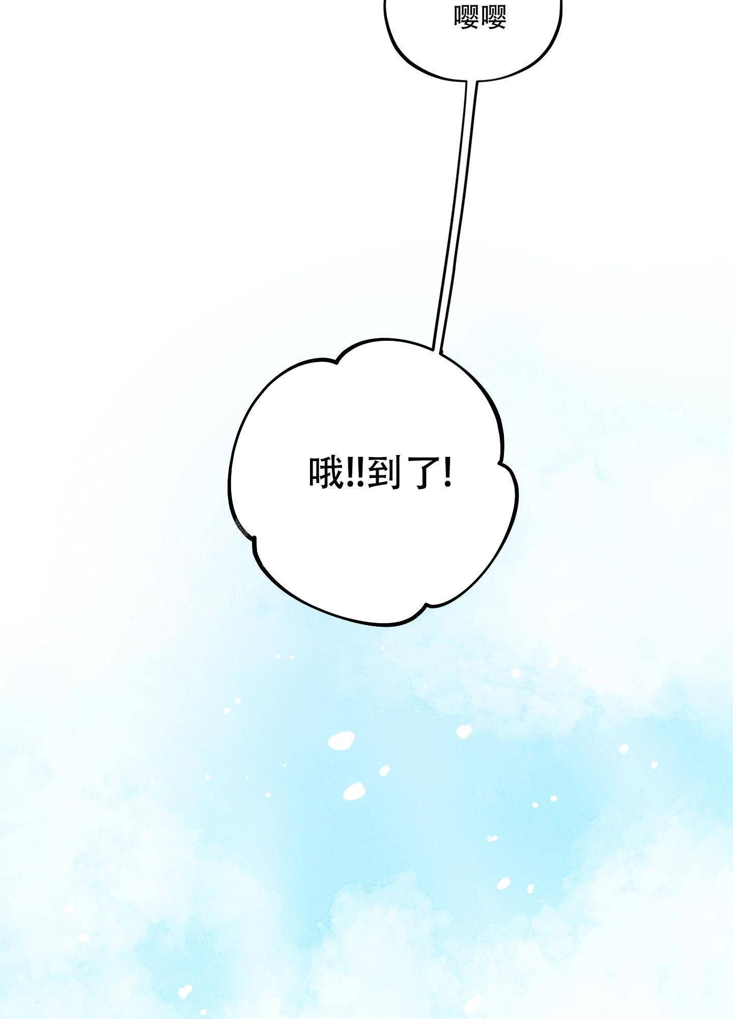 《偶然相遇》漫画最新章节第12话免费下拉式在线观看章节第【27】张图片