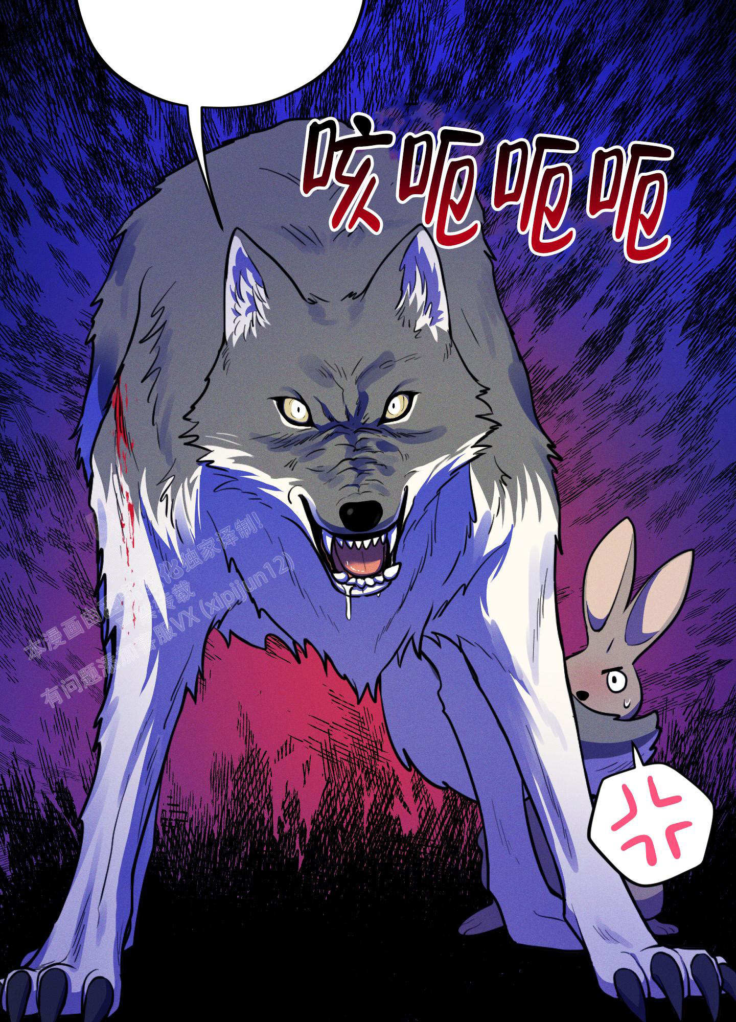 《偶然相遇》漫画最新章节第4话免费下拉式在线观看章节第【24】张图片