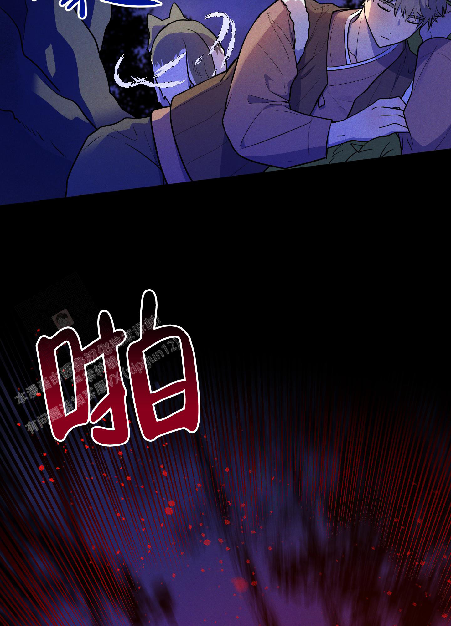 《偶然相遇》漫画最新章节第4话免费下拉式在线观看章节第【9】张图片