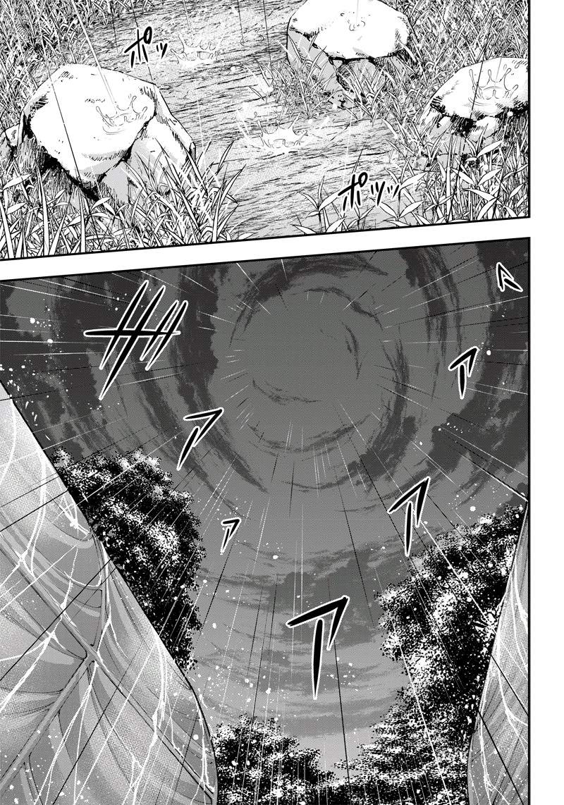 《杀手餐厅》漫画最新章节第105话免费下拉式在线观看章节第【17】张图片