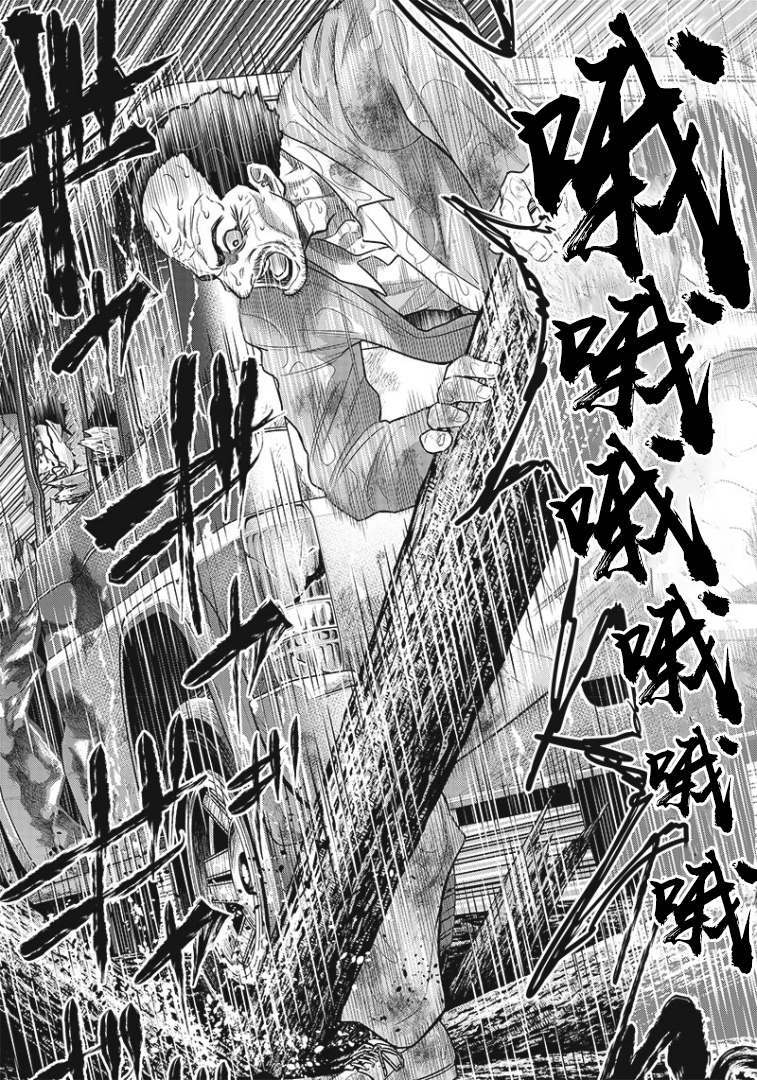 《杀手餐厅》漫画最新章节第84话免费下拉式在线观看章节第【16】张图片