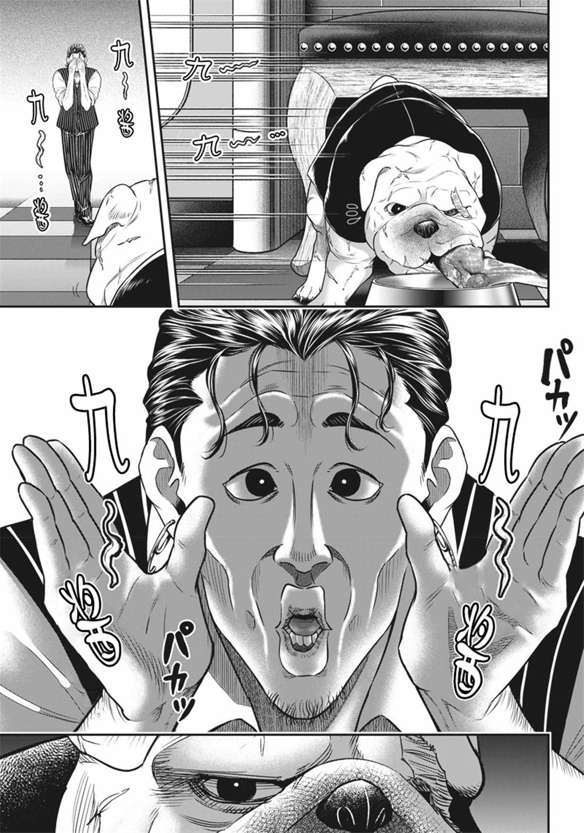 《杀手餐厅》漫画最新章节第140话免费下拉式在线观看章节第【10】张图片