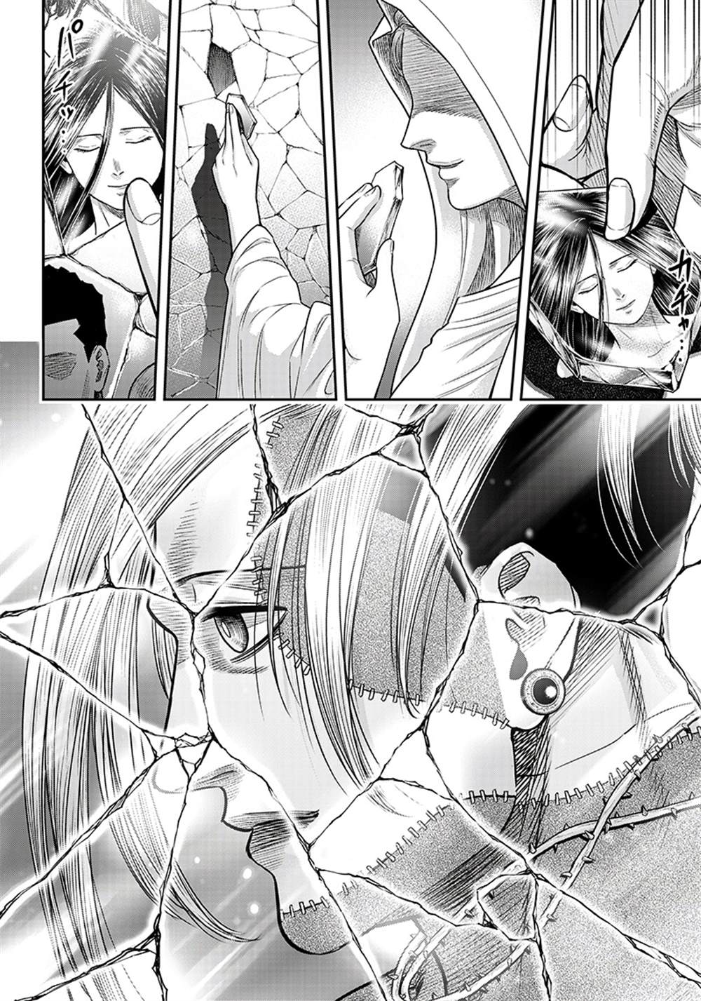 《杀手餐厅》漫画最新章节第111话免费下拉式在线观看章节第【13】张图片