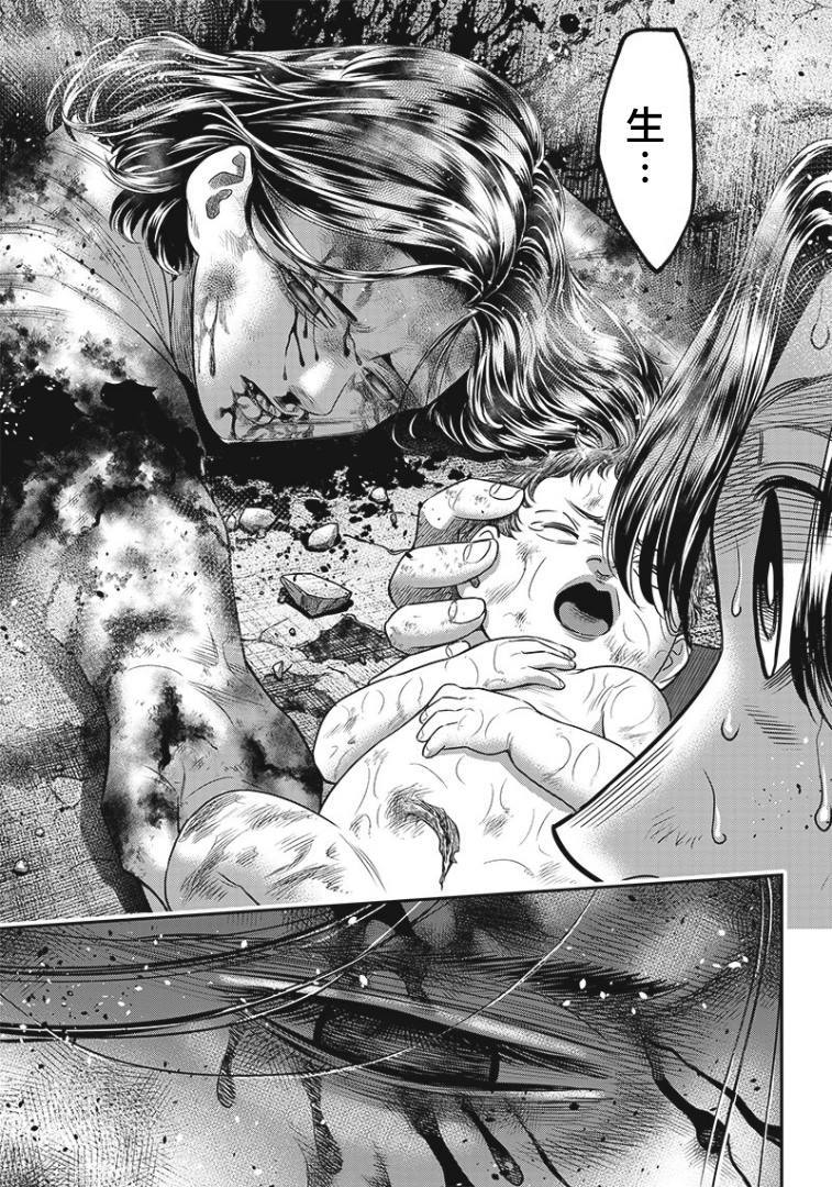 《杀手餐厅》漫画最新章节第91话免费下拉式在线观看章节第【16】张图片