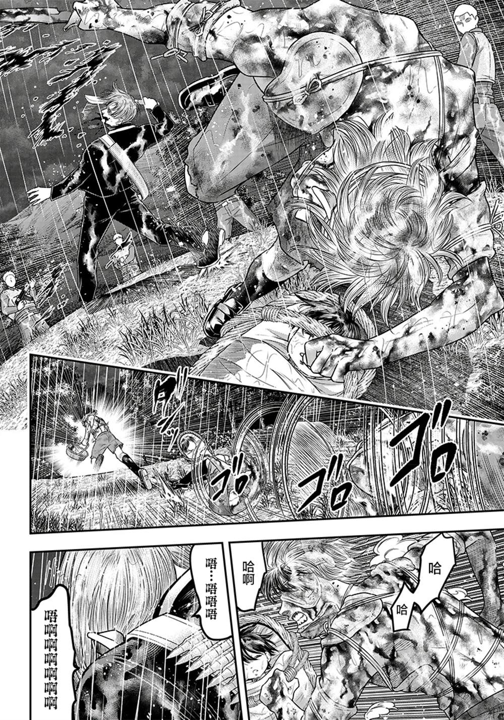 《杀手餐厅》漫画最新章节第109话免费下拉式在线观看章节第【6】张图片