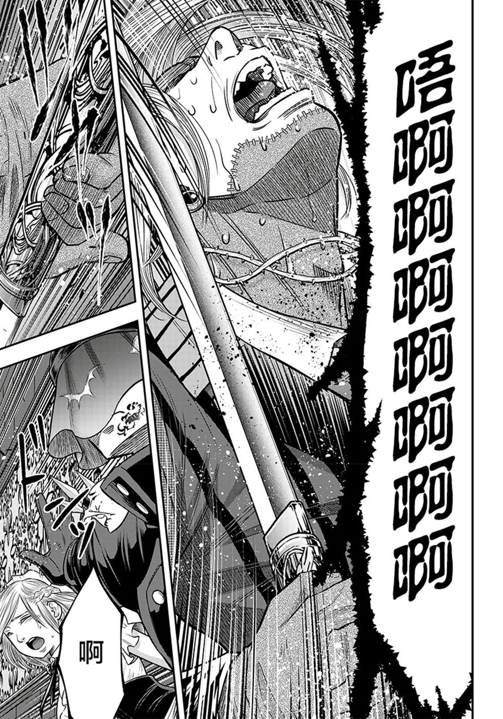 《杀手餐厅》漫画最新章节第109话免费下拉式在线观看章节第【17】张图片