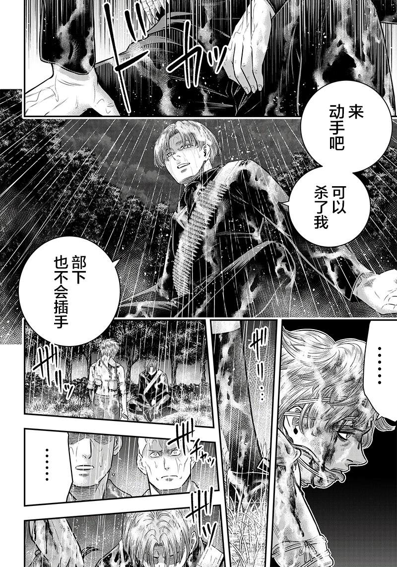 《杀手餐厅》漫画最新章节第108话免费下拉式在线观看章节第【18】张图片