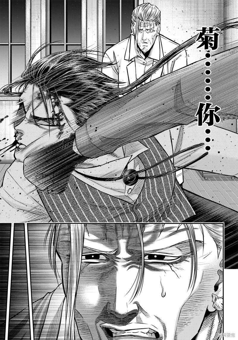 《杀手餐厅》漫画最新章节第131话免费下拉式在线观看章节第【9】张图片