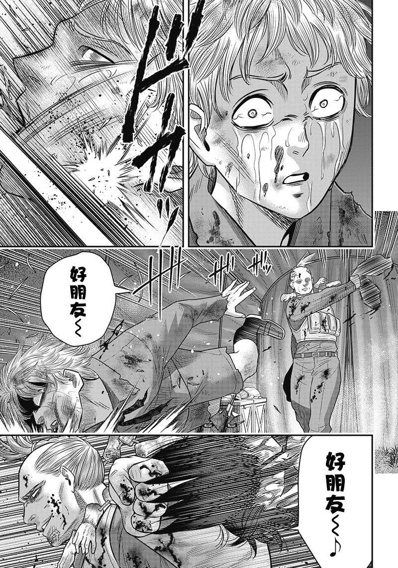 《杀手餐厅》漫画最新章节第107话免费下拉式在线观看章节第【13】张图片