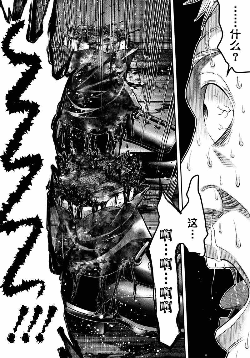 《杀手餐厅》漫画最新章节第134话免费下拉式在线观看章节第【8】张图片