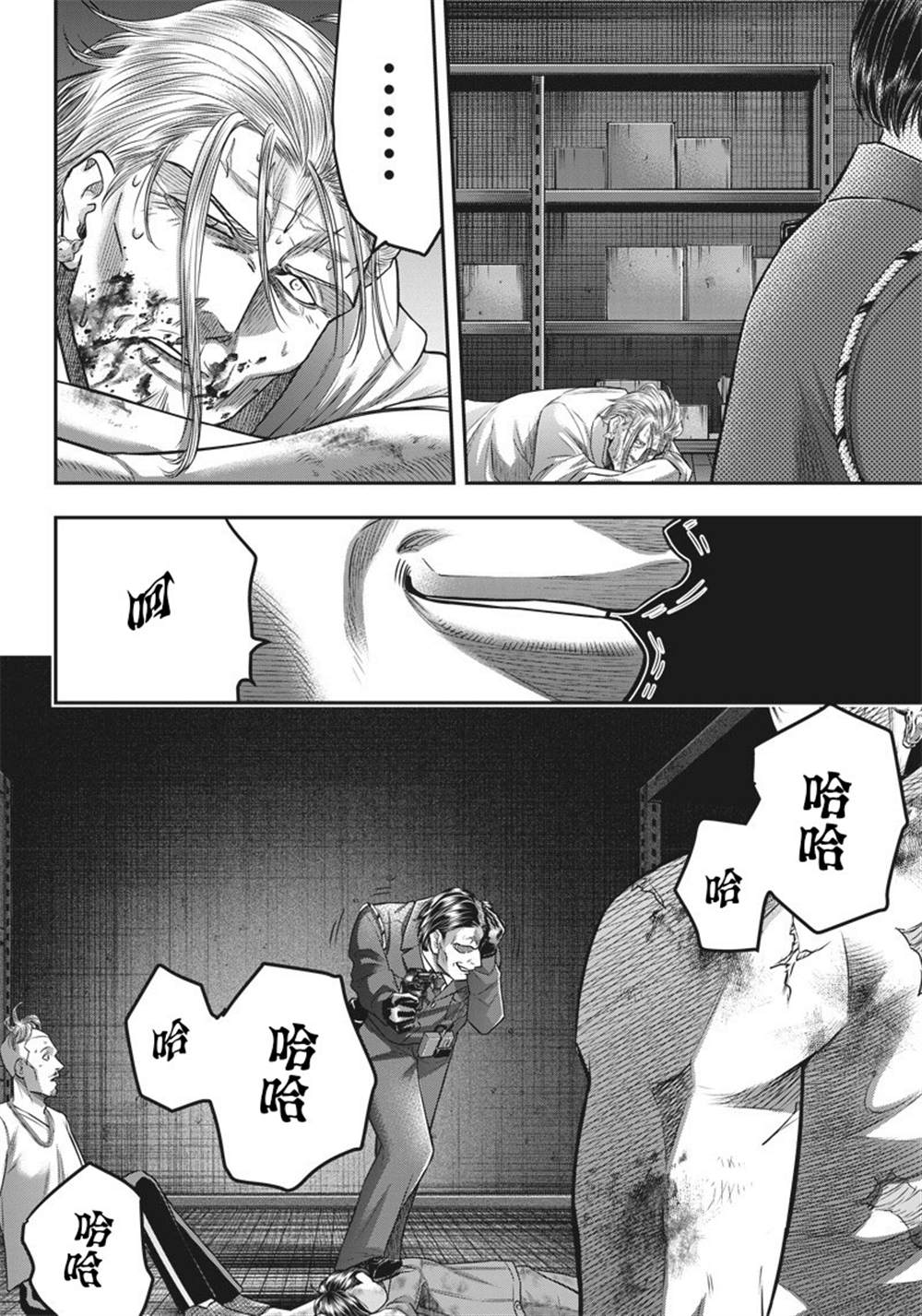 《杀手餐厅》漫画最新章节第136话免费下拉式在线观看章节第【6】张图片