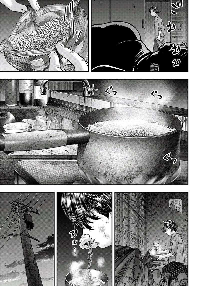 《杀手餐厅》漫画最新章节第122话免费下拉式在线观看章节第【12】张图片