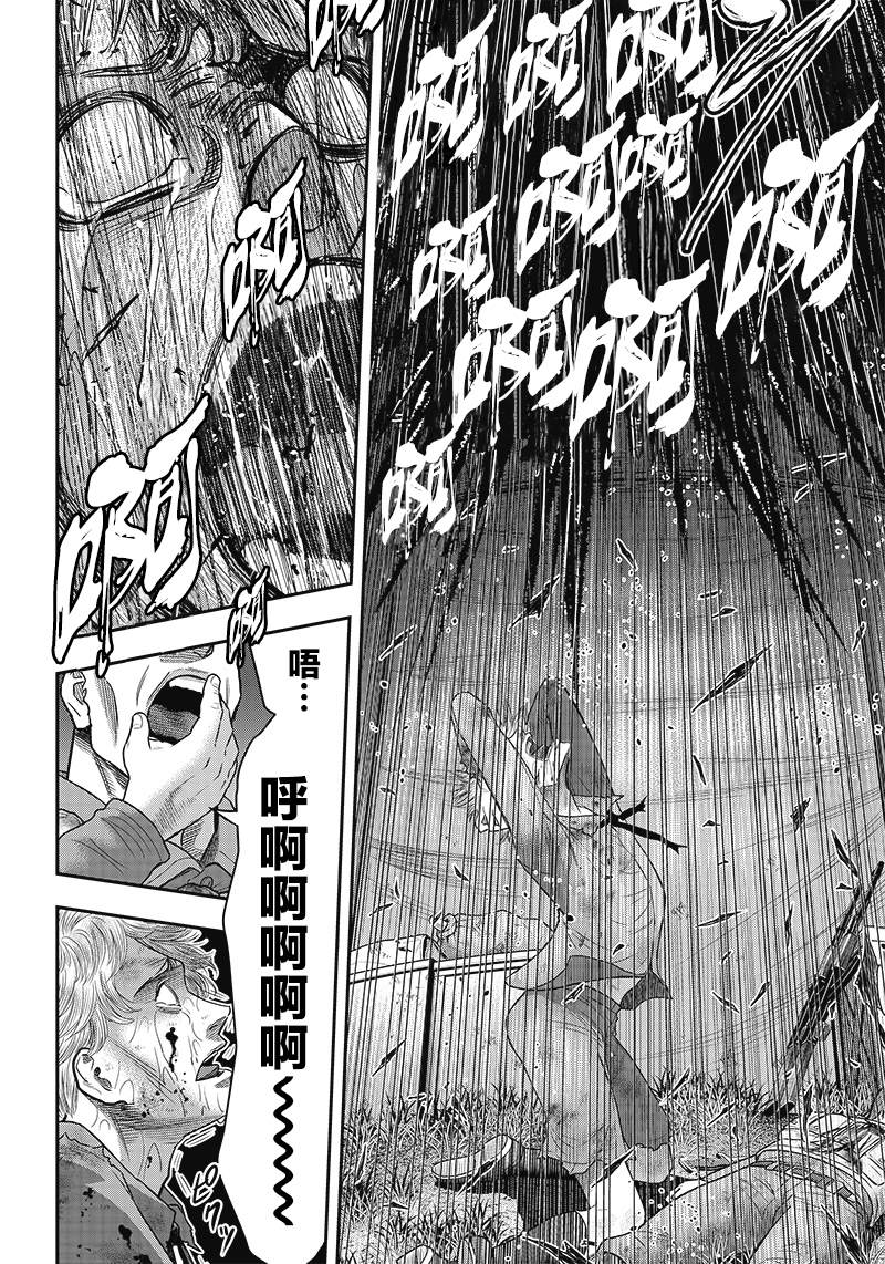 《杀手餐厅》漫画最新章节第107话免费下拉式在线观看章节第【8】张图片