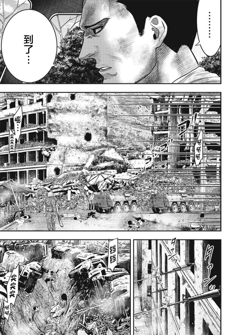 《杀手餐厅》漫画最新章节第93话免费下拉式在线观看章节第【13】张图片