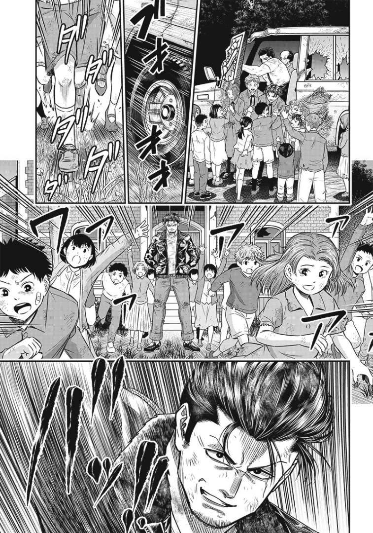 《杀手餐厅》漫画最新章节第87话免费下拉式在线观看章节第【18】张图片