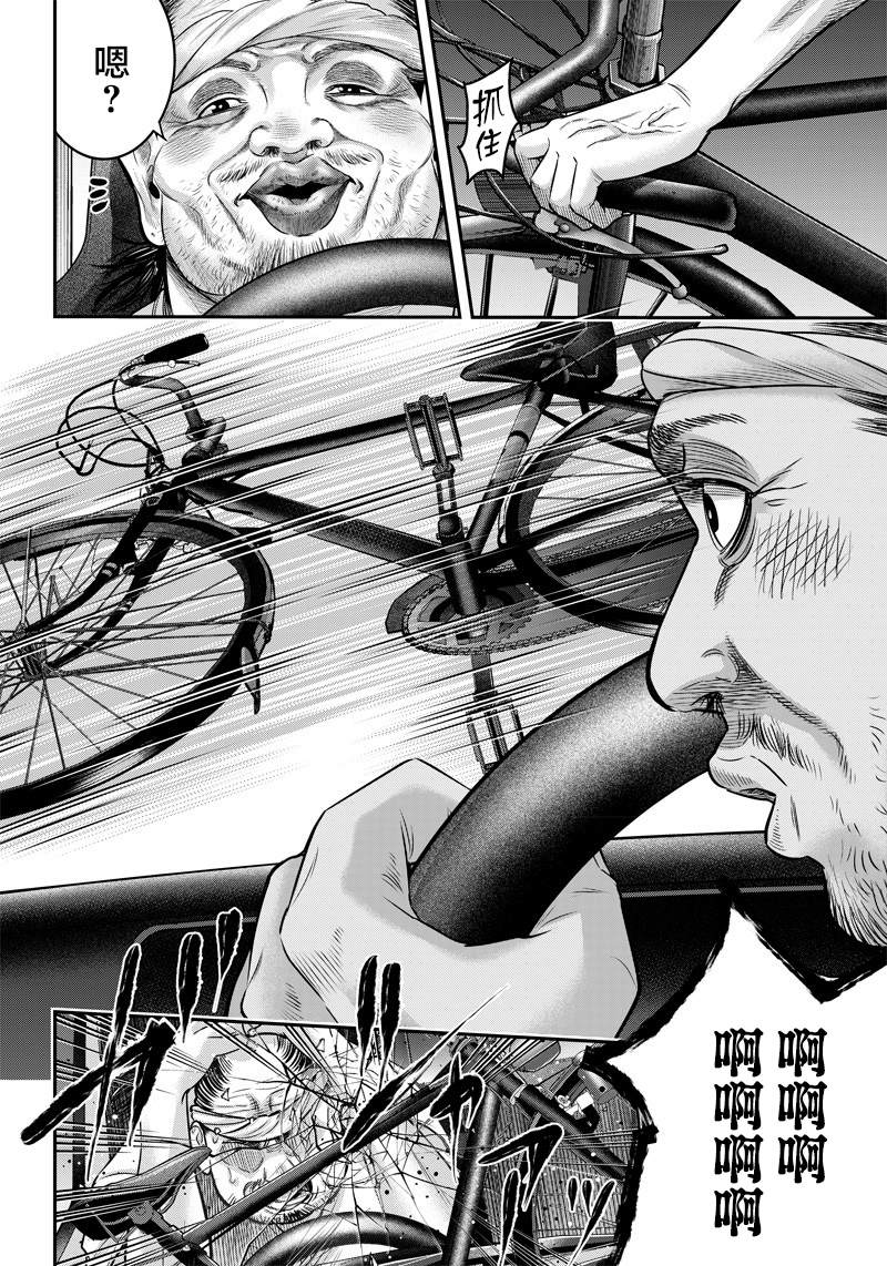 《杀手餐厅》漫画最新章节第121话免费下拉式在线观看章节第【15】张图片