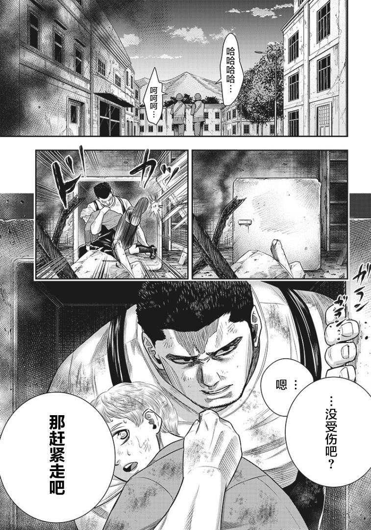 《杀手餐厅》漫画最新章节第81话免费下拉式在线观看章节第【19】张图片