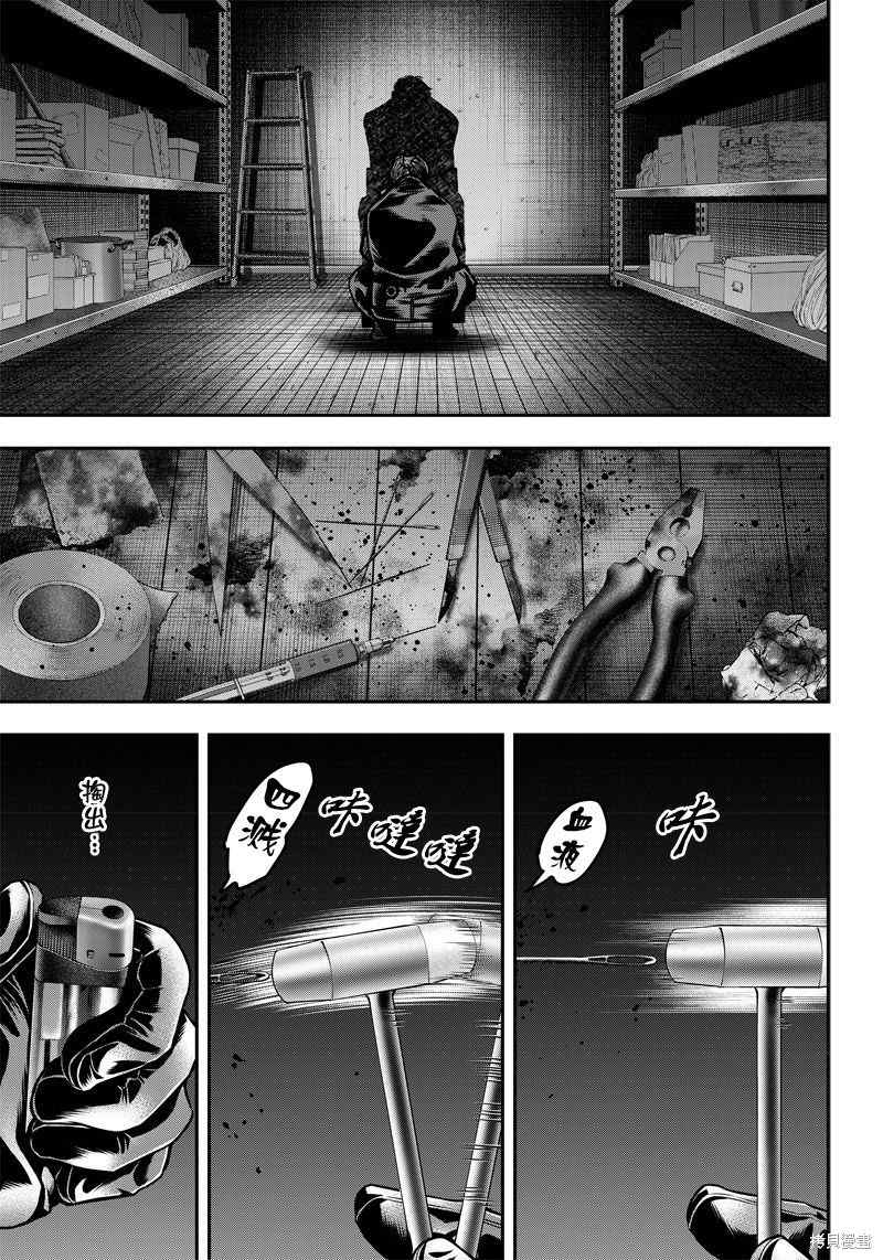 《杀手餐厅》漫画最新章节第131话免费下拉式在线观看章节第【11】张图片