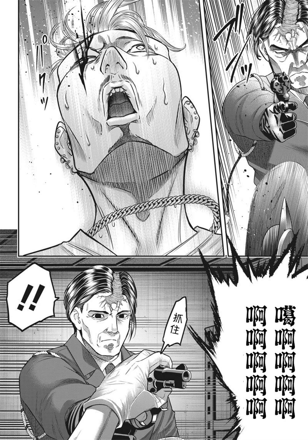 《杀手餐厅》漫画最新章节第136话免费下拉式在线观看章节第【14】张图片