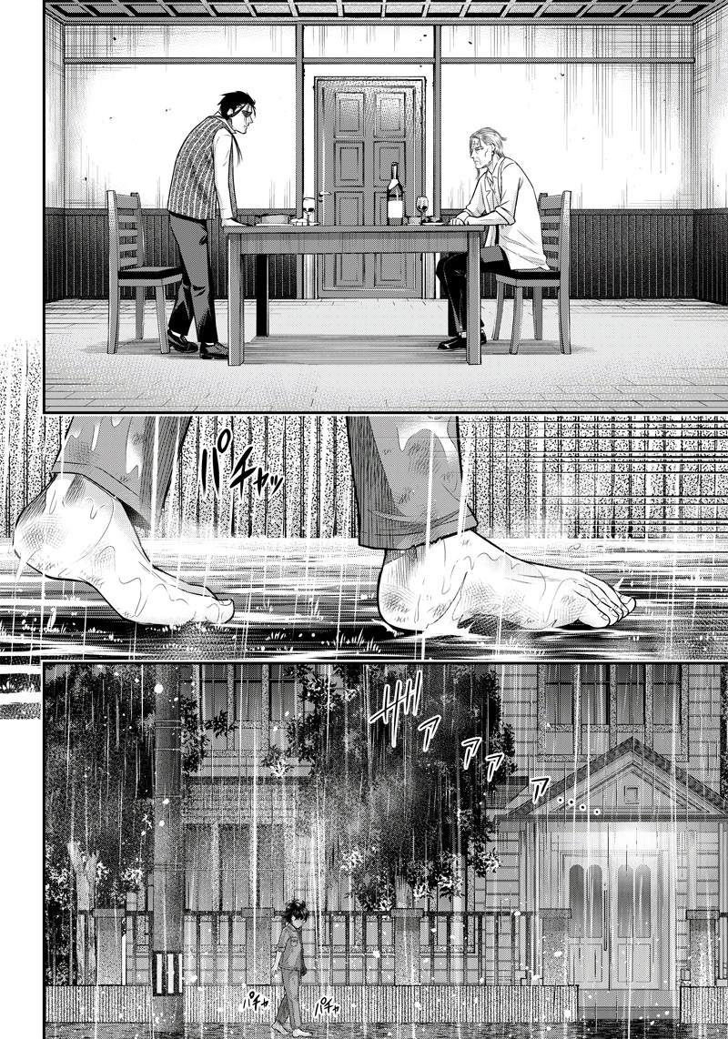 《杀手餐厅》漫画最新章节第128话免费下拉式在线观看章节第【18】张图片