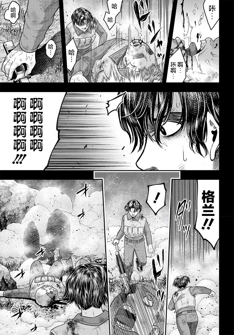 《杀手餐厅》漫画最新章节第106话免费下拉式在线观看章节第【5】张图片