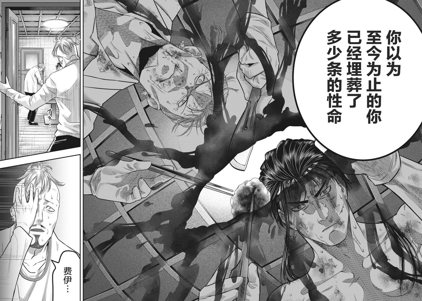 《杀手餐厅》漫画最新章节第138话免费下拉式在线观看章节第【8】张图片