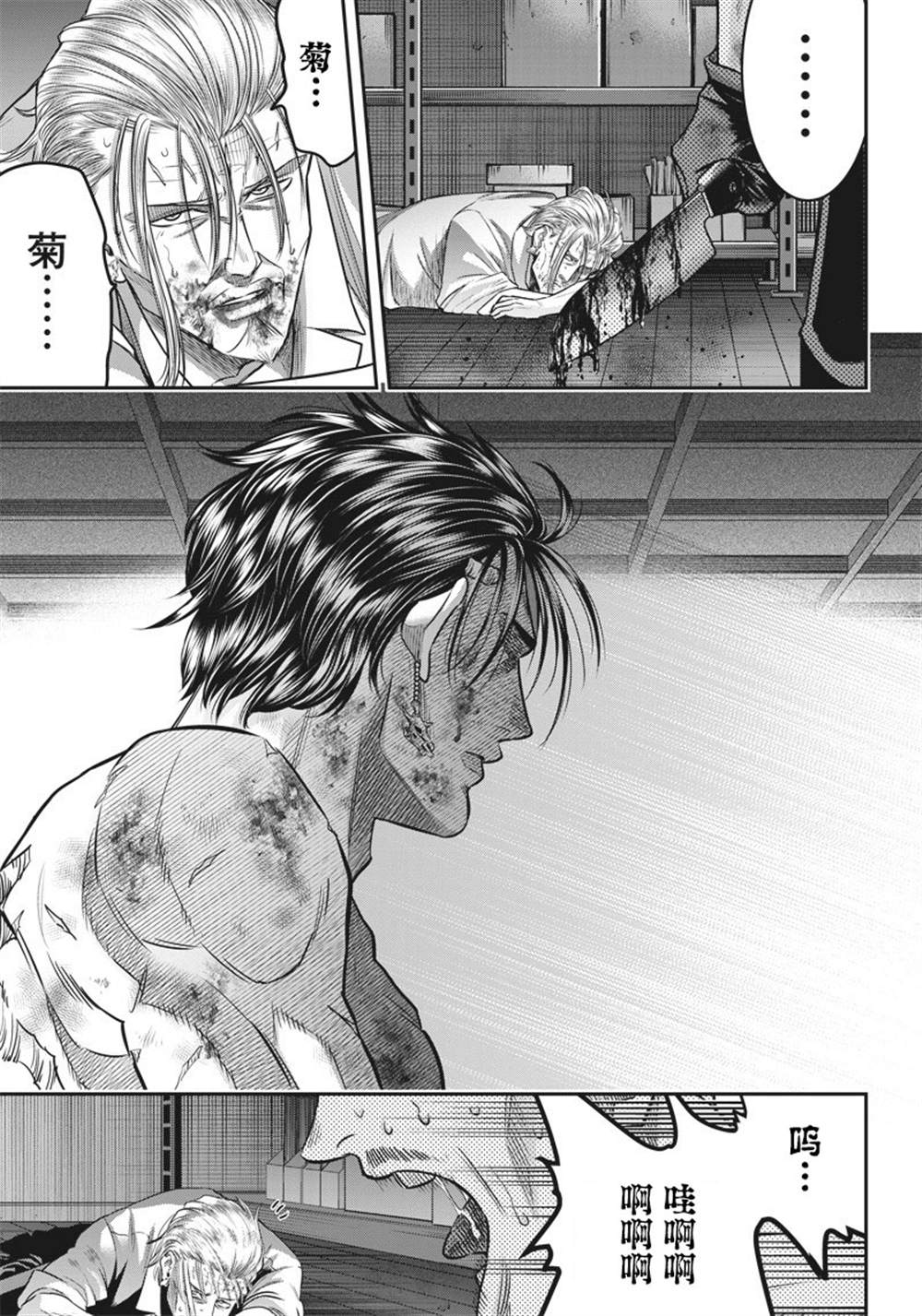 《杀手餐厅》漫画最新章节第136话免费下拉式在线观看章节第【18】张图片