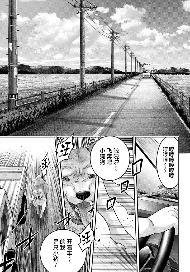 《杀手餐厅》漫画最新章节第121话免费下拉式在线观看章节第【12】张图片