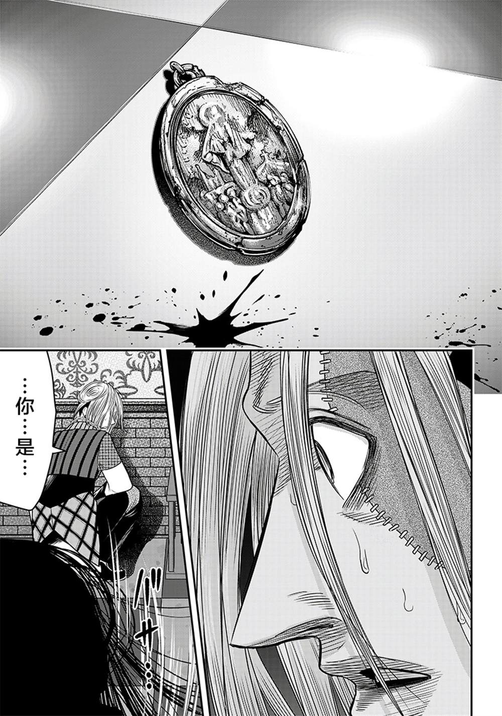 《杀手餐厅》漫画最新章节第109话免费下拉式在线观看章节第【20】张图片