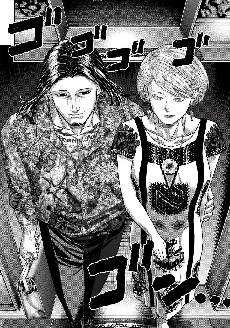 《杀手餐厅》漫画最新章节第115话免费下拉式在线观看章节第【7】张图片