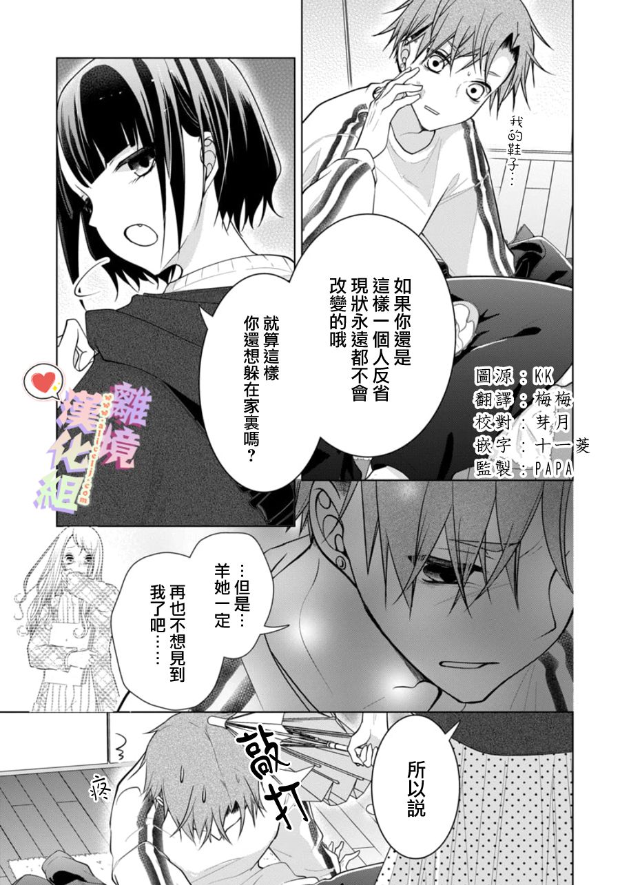 《恋与心脏》漫画最新章节第125话免费下拉式在线观看章节第【1】张图片