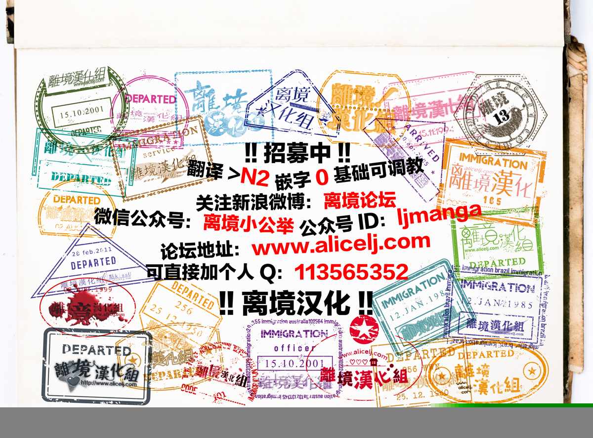 《恋与心脏》漫画最新章节番外03免费下拉式在线观看章节第【10】张图片