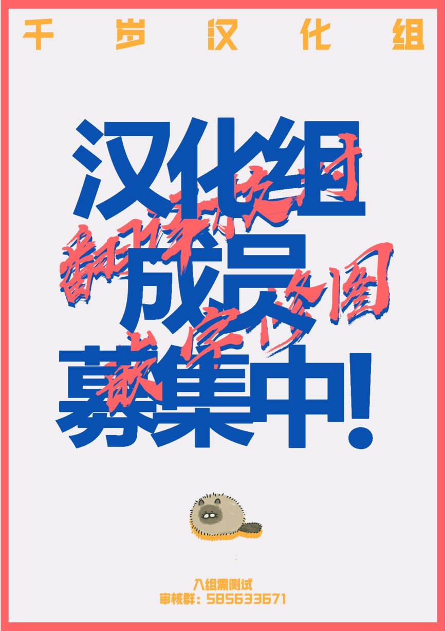 《明日方舟官方合同志VOL.4》漫画最新章节第6话免费下拉式在线观看章节第【11】张图片