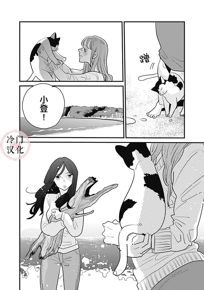 《世界之所以如此美丽》漫画最新章节第1话免费下拉式在线观看章节第【128】张图片