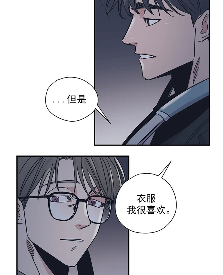 《百万元的浪漫》漫画最新章节第22话免费下拉式在线观看章节第【26】张图片