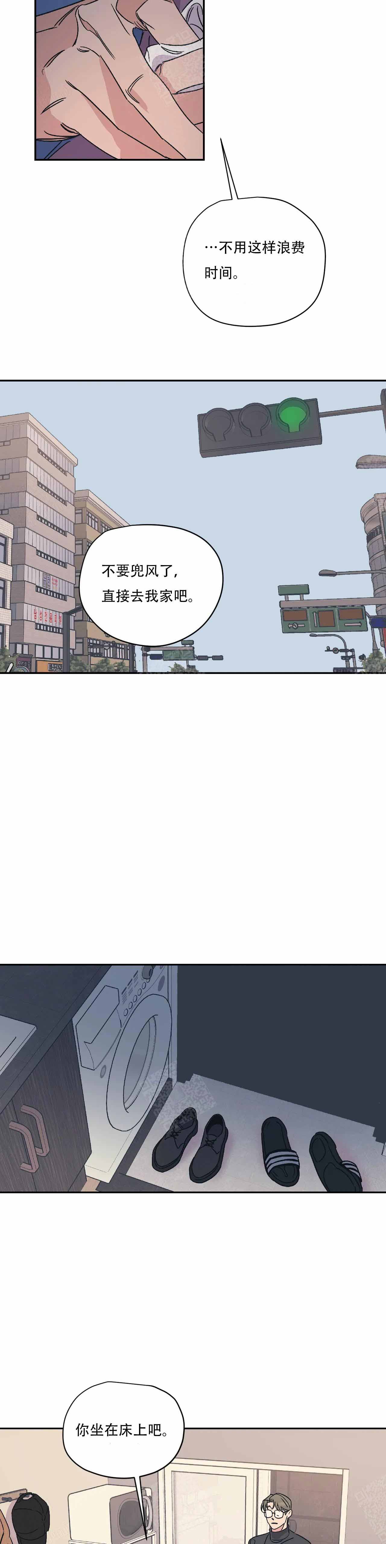 《百万元的浪漫》漫画最新章节第12话免费下拉式在线观看章节第【3】张图片