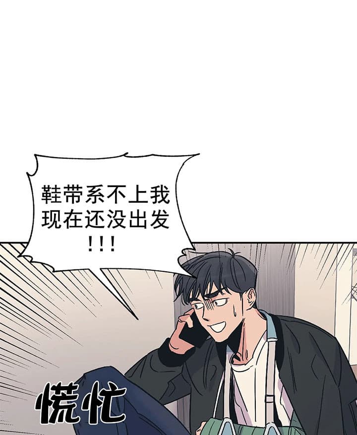 《百万元的浪漫》漫画最新章节第17话免费下拉式在线观看章节第【16】张图片