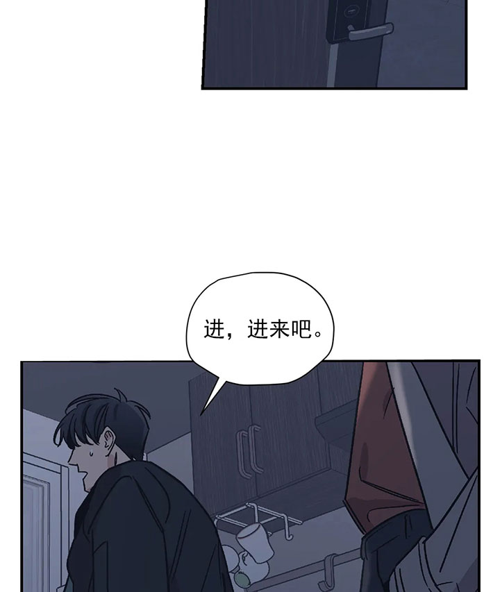 《百万元的浪漫》漫画最新章节第23话免费下拉式在线观看章节第【21】张图片
