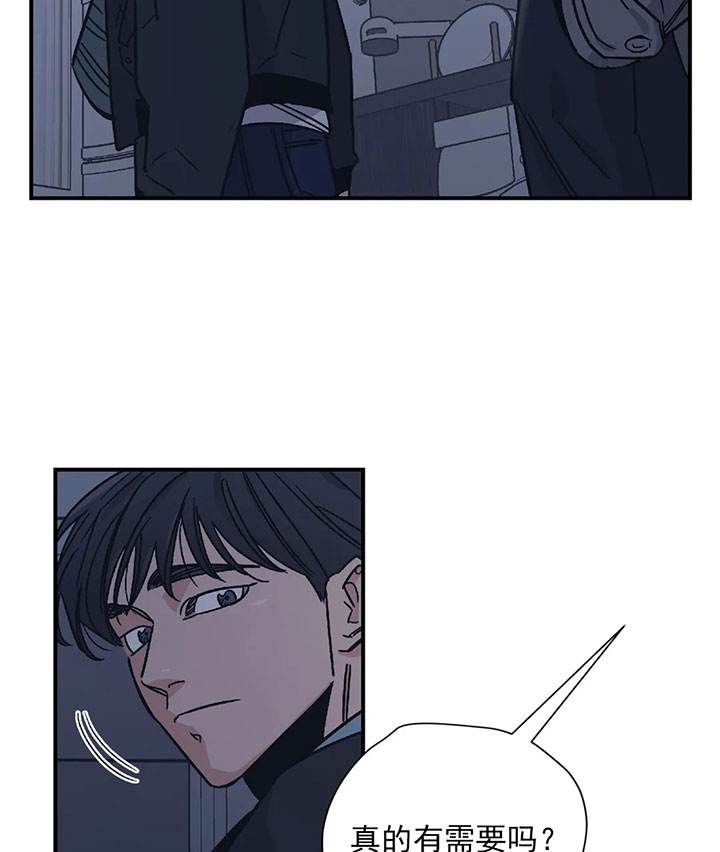 《百万元的浪漫》漫画最新章节第23话免费下拉式在线观看章节第【22】张图片