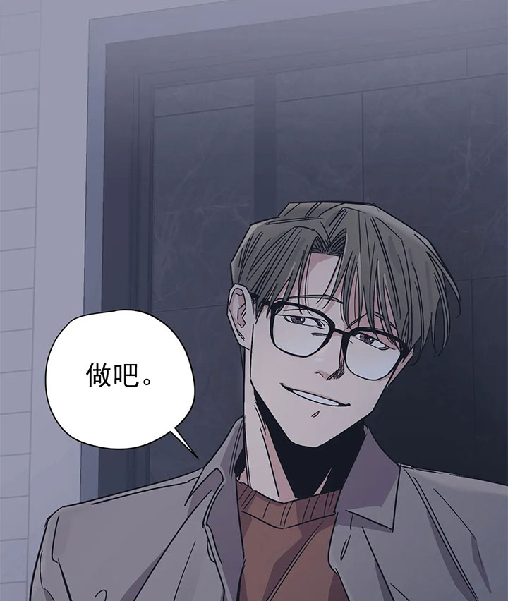 《百万元的浪漫》漫画最新章节第23话免费下拉式在线观看章节第【26】张图片