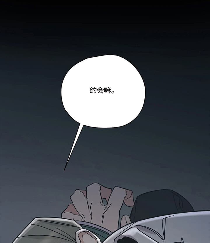 《百万元的浪漫》漫画最新章节第17话免费下拉式在线观看章节第【5】张图片