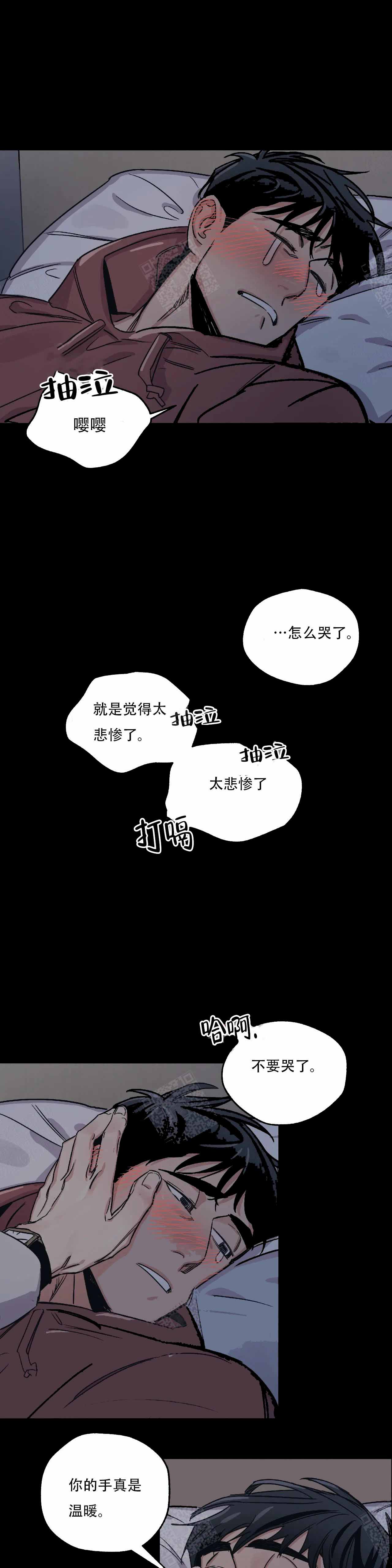 《百万元的浪漫》漫画最新章节第3话免费下拉式在线观看章节第【6】张图片