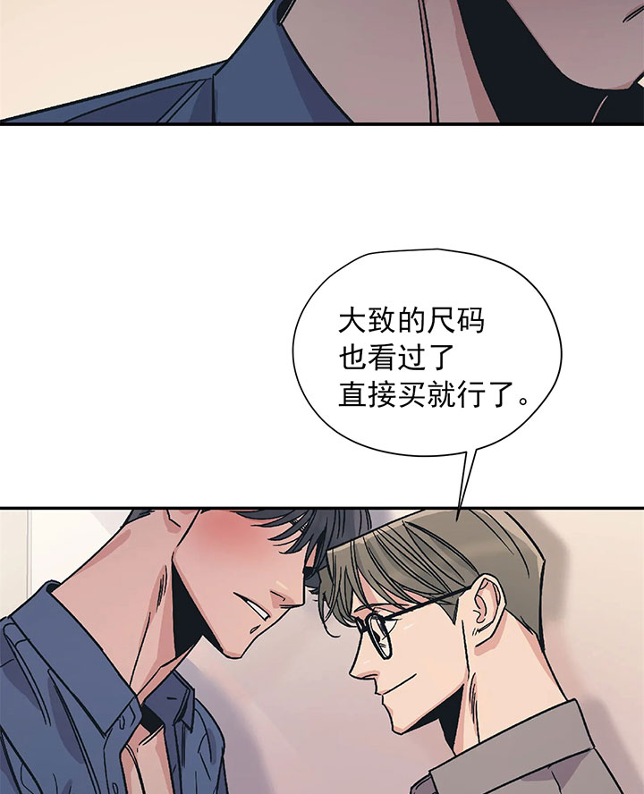 《百万元的浪漫》漫画最新章节第20话免费下拉式在线观看章节第【25】张图片