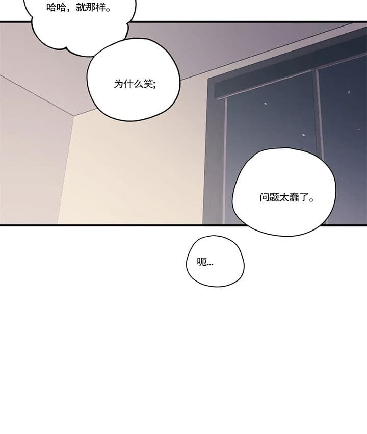 《百万元的浪漫》漫画最新章节第15话免费下拉式在线观看章节第【10】张图片