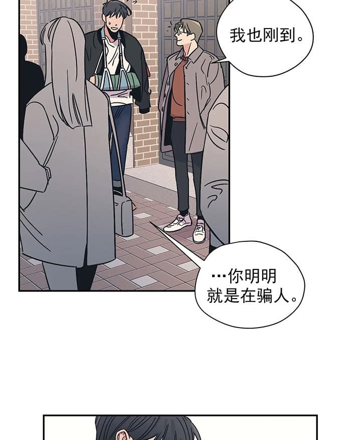 《百万元的浪漫》漫画最新章节第17话免费下拉式在线观看章节第【22】张图片