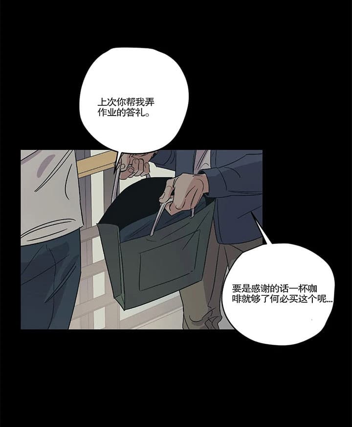 《百万元的浪漫》漫画最新章节第15话免费下拉式在线观看章节第【30】张图片